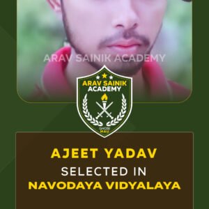 ajeet-yadav-navodaya-vidyalaya