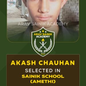 akash-chauhan-sainik-school-amethi