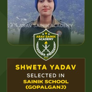 shweta-yadav-sainik-school-gopalganj